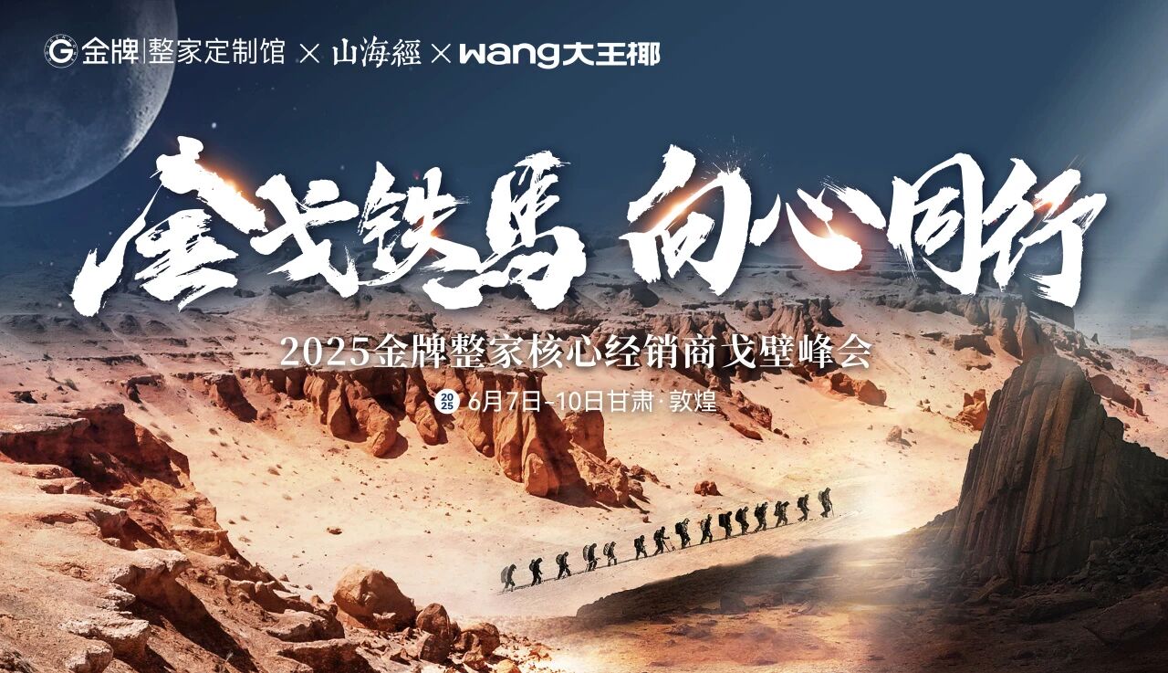 微信图片_2025-10-09_154112_666.jpg